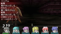 ベリアル戦