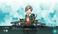 水上機母艦・千歳