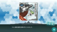 53cm艦首（酸素）魚雷