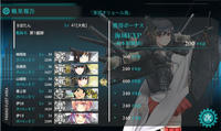 「西村艦隊」出撃せよ！