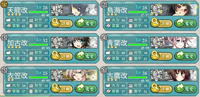 新三川艦隊育成
