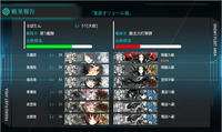 ボス戦（戦術的敗北）