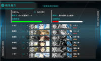 2面クリア！