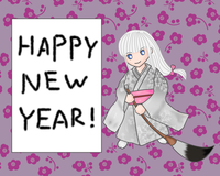 あけましておめでとう（←と英語で書いてある）