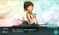 伊401