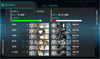 一発勝利
