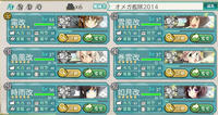 3-2突入艦隊