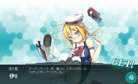 伊8