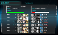 3-4クリア状況
