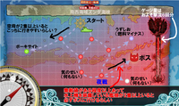 ズンダ海峡を越えて（E-2）