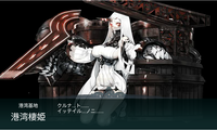 港湾棲姫