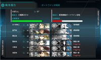 E-3クリア