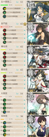 E-3装備例