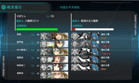 E-4クリア