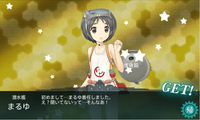 まるゆ