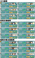 勇者たち