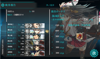 2-5編成