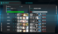 5-1クリア