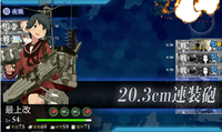 2-5クリア