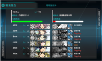 5-2クリア構成