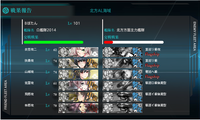 E-1クリア