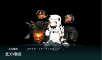 ほっぽたん