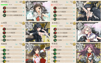 E-2編成（上ルート）