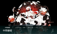 中間棲姫本気モード