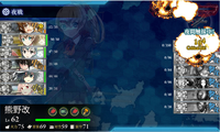 E-5クリア