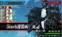 軽巡ツ級