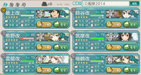 5-4編成例
