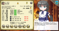リーダーのオメガ