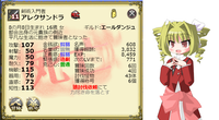 死者1号