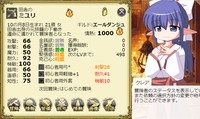 ミユリ