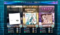 ユニット（曲目）