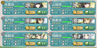 『「第二戦隊」抜錨！』編成例
