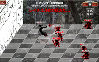 超巨大ムカデ
