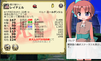 死者3号
