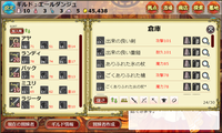 倉庫