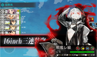 レ級