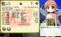 死者4号