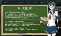 だから褌じゃねーって