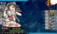 E-2クリア