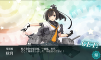 秋月