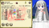 死者5号