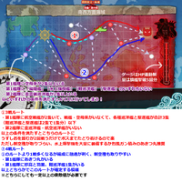 E-3マップ