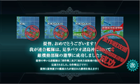 秋イベント制覇