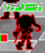 女ハンター