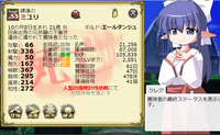 死者8号