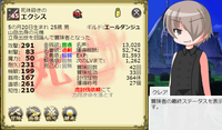 死者9号